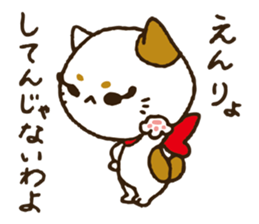 she is perverse Kitten. sticker #8908063