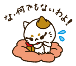 she is perverse Kitten. sticker #8908067