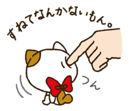 she is perverse Kitten. sticker #8908068