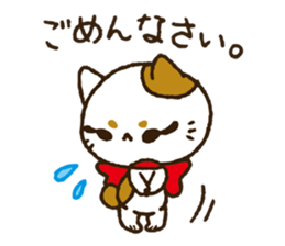 she is perverse Kitten. sticker #8908071