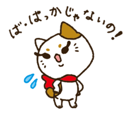 she is perverse Kitten. sticker #8908077