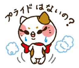 she is perverse Kitten. sticker #8908078