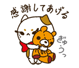 she is perverse Kitten. sticker #8908080