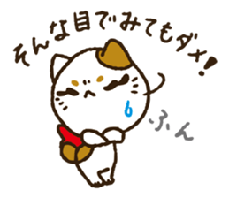 she is perverse Kitten. sticker #8908081