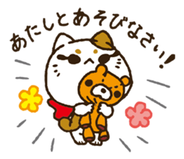 she is perverse Kitten. sticker #8908084