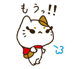 she is perverse Kitten. sticker #8908092