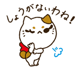 she is perverse Kitten. sticker #8908093