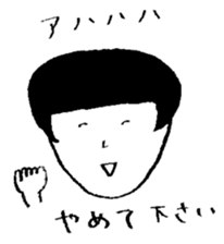 omame-chan sticker #8908099