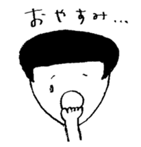 omame-chan sticker #8908100