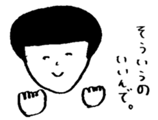 omame-chan sticker #8908101