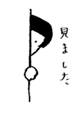 omame-chan sticker #8908102