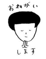 omame-chan sticker #8908106