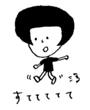 omame-chan sticker #8908108