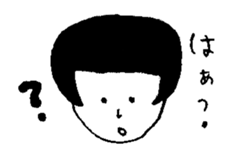 omame-chan sticker #8908109