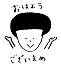 omame-chan sticker #8908115