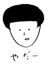 omame-chan sticker #8908120