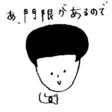 omame-chan sticker #8908122