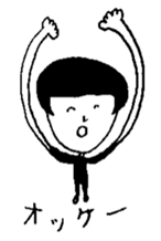 omame-chan sticker #8908123