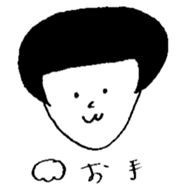 omame-chan sticker #8908124