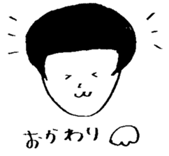 omame-chan sticker #8908125