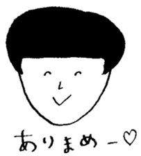 omame-chan sticker #8908130