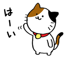 mikenyanko sticker #8908177