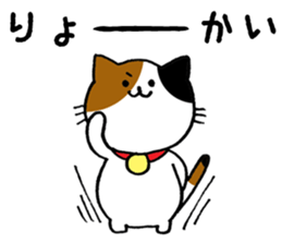 mikenyanko sticker #8908178