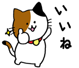 mikenyanko sticker #8908179