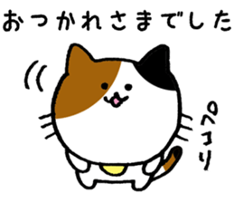 mikenyanko sticker #8908181