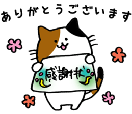 mikenyanko sticker #8908183