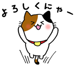 mikenyanko sticker #8908184