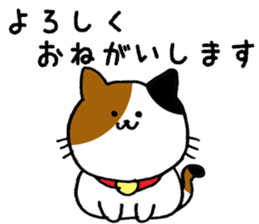 mikenyanko sticker #8908185