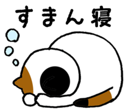 mikenyanko sticker #8908189