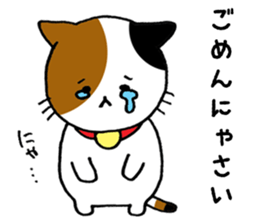 mikenyanko sticker #8908190