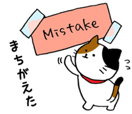 mikenyanko sticker #8908191