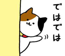 mikenyanko sticker #8908193