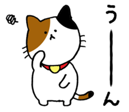 mikenyanko sticker #8908198