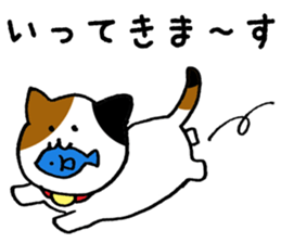 mikenyanko sticker #8908200