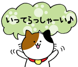 mikenyanko sticker #8908201