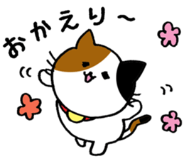 mikenyanko sticker #8908202