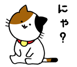 mikenyanko sticker #8908204