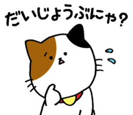 mikenyanko sticker #8908207