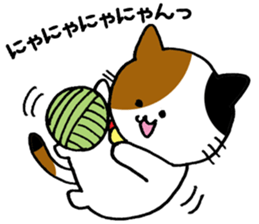 mikenyanko sticker #8908208