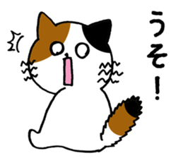 mikenyanko sticker #8908211