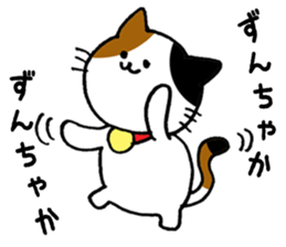 mikenyanko sticker #8908213