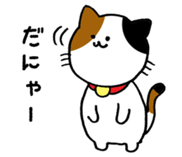 mikenyanko sticker #8908214