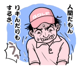 GOLF JOKES sticker #8908384