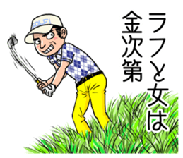 GOLF JOKES sticker #8908412