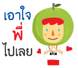 Enjoy with Thai fruits (Thai) sticker #8908538