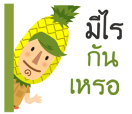 Enjoy with Thai fruits (Thai) sticker #8908542